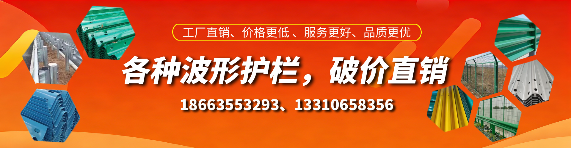 阜宁波形护栏厂家